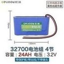 Load image into Gallery viewer, 工厂直销12V磷酸铁锂电池 动力储能太阳能路灯锂电池大容量电池组 'Factory direct selling 12V lithium iron phosphate battery power storage solar street lamp lithium battery high capacity battery pack'