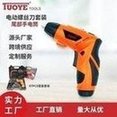 Load image into Gallery viewer, TUOYE+拓野电动螺丝刀旋转式充电手电钻手枪钻锂电起子机  'TUOYE+Pioneer electric screwdriver rotary rechargeable electric hand drill pistol drill lithium electric screwdriver'
