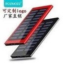 Load image into Gallery viewer, 批发天书太阳能充电宝20000毫安薄款便携金属铝合金外贸款移动电  'Wholesale of Tianshu Solar Power Charger 20000 mA thin portable metal aluminum alloy foreign trade mobile phone'
