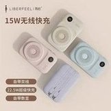 Load image into Gallery viewer, 冇心无线磁吸充电宝大容量快充自带双线数显小巧便携户外移动电源  'Heartless wireless magnetic charging device with large capacity and fast charging, with dual-line digital display, small and portable outdoor mobile power supply'
