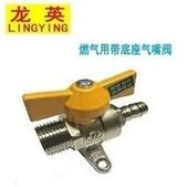 Load image into Gallery viewer, 全铜加厚燃气阀 三通阀 4分黄铜燃气发阀 天然气开关球阀铜杆铜芯  'All copper thickened gas valve three-way valve, 4 points brass gas generator valve, natural gas switch ball valve, copper rod, copper core'
