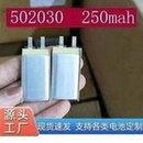 Load image into Gallery viewer, 502030聚合物锂电池 250mAh 可充电式蓝牙耳机锂电池移动储能电池  '502030 polymer lithium battery 250mAh rechargeable Bluetooth headset lithium battery mobile energy storage battery'
