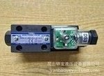 Load image into Gallery viewer, 电磁换向阀DSG-01-2B2-D24-N1-50液压阀原装YUKEN台湾油研电磁阀  'Solenoid directional valve DSG-01-2B2-D24-N1-50 hydraulic valve original YUKEN Taiwan Yuyan solenoid valve'
