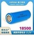 Load image into Gallery viewer, 18500磷酸铁锂电池锂离子电池充电池  '18500 lithium iron phosphate battery lithium ion battery charging cell'
