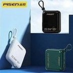 Load image into Gallery viewer, 品胜礼品印制10000mAh自带双线充电宝22.5W小巧便携快充移动电源  'Pinsheng gift printing 10000mAh with dual-wire charger 22.5W small portable fast charging mobile power supply'
