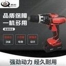 Load image into Gallery viewer, 强达厂家直供酷标电动工具 18V无绳充电钻大功率装修锂电钻套装  'Kubiao electric tool 18V cordless charging drill, high-power decoration lithium electric drill set directly supplied by Qiangda manufacturer'
