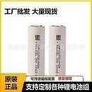 Load image into Gallery viewer, MOLICEL P42A 21700 10C 4200mAh 45A CB IEC62133认证低温锂电池  'MOLICEL P42A 21700 10C 4200mAh 45A CB IEC62133 certified low temperature lithium battery'
