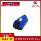 Load image into Gallery viewer, 厂家供应 12V2600MAH内置锂电池 24V筋膜枪锂电池 储能动力锂电池  'The manufacturer supplies 12V2600MAH built-in lithium battery 24V fascia gun lithium battery energy storage power lithium battery'
