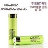 Load image into Gallery viewer, 现货供应原厂全新松下 NCR18650GA 3500mAh锂电池绿皮现货  'Spot supply of the original factory's new Panasonic NCR18650GA 3500mAh lithium battery'
