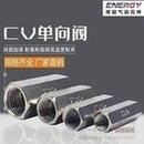 Load image into Gallery viewer, 气动单向阀 气体止回阀 直阀单向阀 CV-01 02 03 04 1分2分3分4分  'Pneumatic check valve Gas check valve Straight valve check valve CV-01 02 03 04 1 point 2 points 3 points 4 points'

