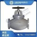 Load image into Gallery viewer, 铸铁日标法兰截止阀JIS F7309 IMPA 750261/750262/750263/750264  'Cast iron Japanese standard flange stop valve JIS F7309 IMPA 750261/750262/750263/750264'
