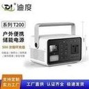 Load image into Gallery viewer, 露营自驾游户外电源移动便携式储能电源家庭摆摊备用应急电源  'Camping, self-driving, outdoor power supply, mobile portable energy storage power supply, home stall, standby emergency power supply'
