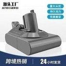 Load image into Gallery viewer, 替代 戴森 Dyson V10 slim 电池 18V 锂电池  'Replace Dyson V10 slim battery 18V lithium battery'
