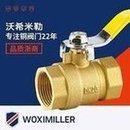 Load image into Gallery viewer, 手动长柄黄铜球阀二片式双内丝球阀流量控制阀门米勒源头工厂  'Manual long-handle brass ball valve two-piece double-thread ball valve flow control valve Miller Source Factory'
