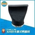 Load image into Gallery viewer, 实力厂家卡箍式排污鸭嘴阀XH81河道橡胶单向止回阀橡胶缓闭逆止阀  'Powerful manufacturer's clamp-type sewage duckbill valve XH81 river rubber one-way check valve rubber slow-closing check valve'
