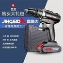 Load image into Gallery viewer, 手枪钻电转五金工具螺丝刀冲击钻电动螺丝刀电动工具手电钻电钻  'Pistol drill electric turning hardware tool screwdriver impact drill electric screwdriver electric tool electric hand drill electric drill'
