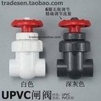 Load image into Gallery viewer, UPVC闸阀 塑料阀门 PVC闸阀 流量控制阀 精准调节阀手轮开关阀门  'UPVC gate valve plastic valve PVC gate valve flow control valve precise control valve handwheel switch valve'
