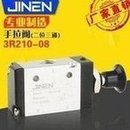 Load image into Gallery viewer, 气动手拉阀3R210-08二位三通手推阀一进两出控制阀铝质质保一年  'Pneumatic manual pull valve 3R210-08 two-position three-way manual push valve, one inlet and two outlet control valve, aluminum quality warranty for one year'
