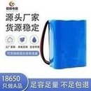 Load image into Gallery viewer, 电池组 太阳能储能锂电池18650锂电池组12v6000mah充电3.7v锂电池  'Battery pack solar energy storage lithium battery 18650 lithium battery pack 12v6000mah rechargeable 3.7v lithium battery'
