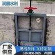 Load image into Gallery viewer, 铸铁圆形闸门 圆形闸门厂家直销 冶金阀门圆形闸门  'Cast iron round gate round gate manufacturer direct selling metallurgical valve round gate'
