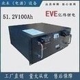 Load image into Gallery viewer, EVE亿纬磷酸铁锂电池EVE48V100AH通信基站/太阳能光伏/机房储能  'EVE Yiwei lithium iron phosphate battery EVE48V100AH communication base station/solar photovoltaic/machine room energy storage'
