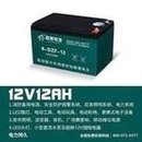 Load image into Gallery viewer, 12V电瓶专用电瓶夜市干电瓶12v12A12v14A蓄电池照明太阳能抽水泵  '12V battery special battery night market dry battery 12v12A12v14A battery lighting solar pump'
