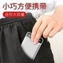 Load image into Gallery viewer, 批发迷你充电宝快充小巧卡通移动电源2万大容量礼品企业定 制logo  'Wholesale mini charging treasure, fast charging, compact cartoon mobile power supply, 20000 large-capacity gift enterprise customized logo'
