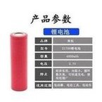 Load image into Gallery viewer, 特斯拉同款21700锂电池5000mAh电动车 工具平衡车5C动力3.7V电池  'Tesla's same 21700 lithium battery 5000mAh electric vehicle tool balance car 5C power 3.7V battery'
