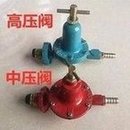 Load image into Gallery viewer, 批发家用煤气阀 带表煤气减压阀 防爆液化气中压阀燃气罐阀门开关  'Wholesale domestic gas valve with meter gas pressure reducing valve explosion-proof liquefied gas medium pressure valve gas tank valve switch'
