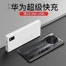 Load image into Gallery viewer, 跨境专供大容量充电宝22.5w超级快充20000毫安超薄便携式移动电源  'Cross-border dedicated large-capacity charging bank 22.5w super fast charging 20000 mA ultra-thin portable mobile power supply'
