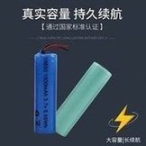 Load image into Gallery viewer, 18650锂电池3C5c放电3.7V电池电动工具2000mah动力电池组工厂批发  '18650 lithium battery 3C5c discharge 3.7V battery power tools 2000mah power battery pack factory wholesale'
