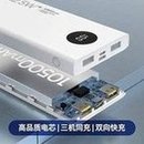 Load image into Gallery viewer, 品胜22.5W快充PD充电宝大容量10000毫安超薄小巧便携屏显移动电源  'Pinsheng 22.5W fast-charging PD power pack with large capacity of 10000mA, ultra-thin, portable screen display mobile power supply'
