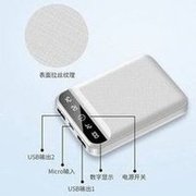 Load image into Gallery viewer, 迷你充电宝20000毫安制定礼品印logo小巧便携大容量移动电源批发1  '20000 milliamps of mini charging bank made gift logo, small, portable, large-capacity mobile power wholesale 1'
