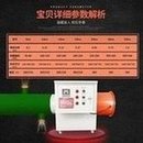 Load image into Gallery viewer, 工业电暖风机养殖育雏温室车间畜牧热风机大功率加热烘干电热风炉  'Industrial electric heater, breeding and breeding greenhouse workshop, animal husbandry hot air blower, high-power heating and drying electric hot air stove'
