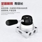 Load image into Gallery viewer, 华驰气动元件厂 批发手转阀HV-02手动阀 气动手转换向阀 控制阀  'Huachi Pneumatic Components Factory wholesale manual valve HV-02 manual valve pneumatic manual changeover valve control valve'
