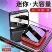 Load image into Gallery viewer, 批发迷你超轻薄20000毫安移动电源小巧便携大容量手机充电宝  'Wholesale mini ultra-thin 20000 mA mobile power supply, small, portable, large-capacity mobile phone charger'
