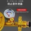 Load image into Gallery viewer, 力美煤气减压阀皇冠家用液化气带表加厚防爆调压阀钢瓶气罐阀门  'Limei gas pressure reducing valve Crown domestic liquefied gas with gauge thickened explosion-proof pressure regulating valve steel cylinder gas tank valve'
