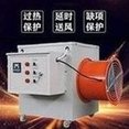 Load image into Gallery viewer, 养殖育雏电暖风机工业大面积热风机大型烘干热风炉大棚种植取暖器  'Electric heater for breeding and breeding chicks Industrial large-area hot-air blower Large drying hot-air stove Greenhouse planting heater'
