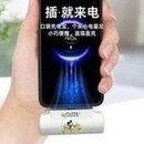 Load image into Gallery viewer, 跨境新款胶囊口袋无线充电宝迪士尼正版授权小巧便携移动电源私模  'Cross-border new capsule pocket wireless charging, authorized by Disney, small portable mobile power private model'
