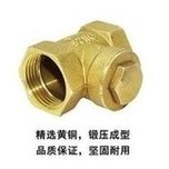 Load image into Gallery viewer, 批发内螺纹dn15加厚单向逆止阀 水表前4分6分1寸黄铜卧式止回阀  'Wholesale internal thread dn15 thickened one-way check valve, front of water meter, 4 minutes 6 minutes 1 inch brass horizontal check valve'
