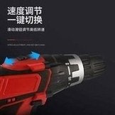 Load image into Gallery viewer, 强达厂家直供酷标电动工具 18V无绳充电钻大功率装修锂电钻套装  'Kubiao electric tool 18V cordless charging drill, high-power decoration lithium electric drill set directly supplied by Qiangda manufacturer'
