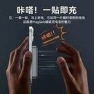 Load image into Gallery viewer, 工业风透明磁吸无线充电宝快充适用苹果14移动电源大容量小巧便携  'Industrial-style transparent magnetic absorption wireless charging bag, fast charging, applicable to Apple 14 mobile power supply, large capacity, compact and portable'
