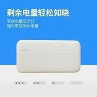 Load image into Gallery viewer, 厂家直销尚营实标10000毫安移动电源聚合物迷你超薄电池 充电宝  'Factory direct selling Shangying standard 10000 mA mobile power supply polymer mini ultra-thin battery charger'
