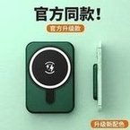 Load image into Gallery viewer, 小巧轻薄无线快充移动电源适用于苹果iPhone12 Magsafe磁吸充电宝  'Small, light and thin wireless fast charging mobile power supply is suitable for Apple iPhone12 Magsafe magnetic absorption charging bag'
