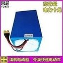 Load image into Gallery viewer, 磷酸铁锂电池高容量续航快递电动车锂电池快艇船模储能动力锂电池  'Lithium iron phosphate battery High capacity endurance express electric vehicle lithium battery Fast boat model energy storage power lithium battery'
