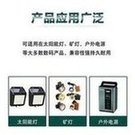 Load image into Gallery viewer, 3C动力3.2V磷酸铁锂电池18650 1800mAh太阳能灯矿灯 户外储能电池  '3C power 3.2V lithium iron phosphate battery 18650 1800mAh solar lamp miner's lamp outdoor energy storage battery'
