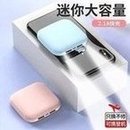 Load image into Gallery viewer, 工厂批发迷你小巧充电宝 卡通礼品快充20000毫安大容量移动电源  'Factory wholesale mini compact charging treasure cartoon gift fast charging 20000 mA large capacity mobile power supply'
