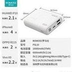 Load image into Gallery viewer, 正品ROMOSS罗马仕充电宝10000毫安迷你小巧便携手机通用移动电源  'Genuine ROMOS charging treasure 10000mA mini portable mobile phone universal mobile power supply'
