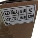 Load image into Gallery viewer, LISHEN力神21700锂电池4000mAh10C动力 电动车 电动工具 户外储能  'LISHEN 21700 lithium battery 4000mAh 10C power electric vehicle electric tool outdoor energy storage'
