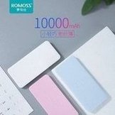 Load image into Gallery viewer, ROMOSS罗马仕充电宝10000毫安手机移动电源 小巧便携超薄礼品批发  'ROMOS charging treasure 10000mA mobile phone mobile power supply small portable ultra-thin gift wholesale'
